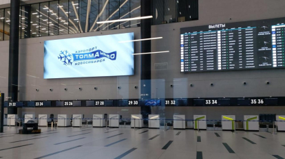 Рейсы из Москвы и Санкт-Петербурга прибудут в Новосибирск с опозданием