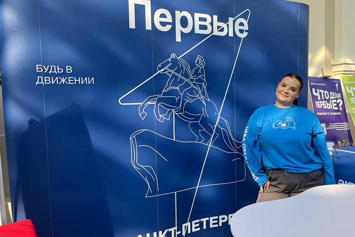 Студентка СГУГиТ представила вуз на Всероссийском форуме «Мы с Невы»