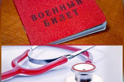 Заявки на реабилитационный сертификат подали 77 участников СВО из Новосибирской области