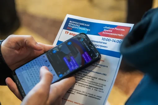 Новосибирская безработица в 2026 году замерла на уровне 2,4%