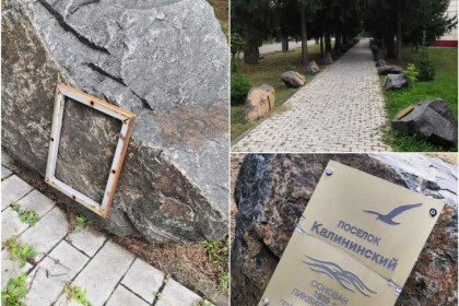 Вандалы разгромили аллею «Незабытых деревень» в Ордынском под Новосибирском