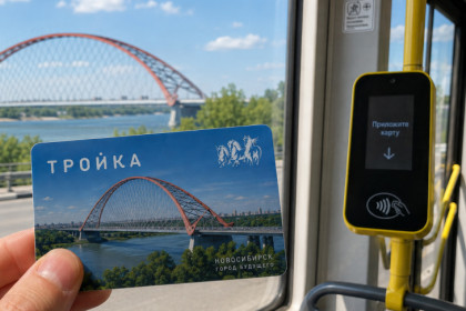 Безналичная оплата повысила популярность общественного транспорта в Новосибирске