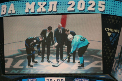 Андрей Травников открыл Неделю Звезд хоккея на льду «Сибирь-Арены» в Новосибирске