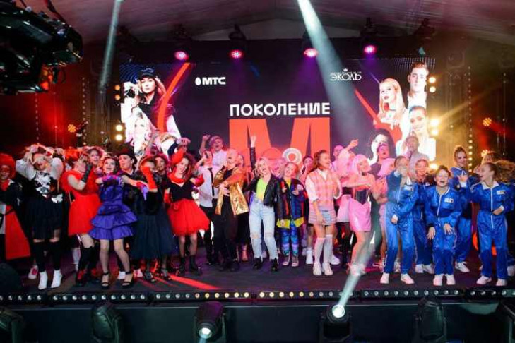 Новосибирские школьники могут бесплатно пройти любой из 200 творческих онлайн мастер-классов «Поколения М»