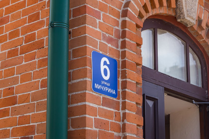 Город сокровищ: названы адреса с самыми известными кладами в Новосибирске