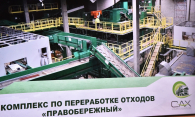 Строительство мусорных полигонов в НСО обойдётся в 27,4 млрд рублей