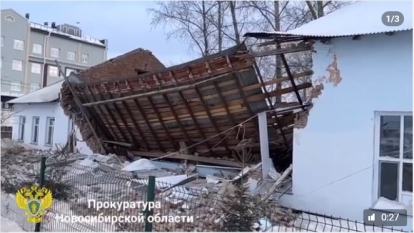 Прокуратура проводит проверку после обрушения части здания спортшколы в Колывани
