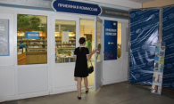 В Минобрнауки назвали дату старта приёмной кампании в новосибирских вузах