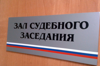 Суд по делу экс-прокурора Дениса Ференца пройдет в марте в Новосибирске