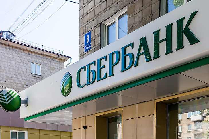 Сибирский Сбербанк подписал соглашение о правовом просвещении молодёжи