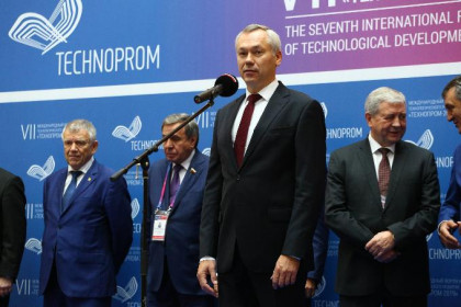 «Технопром-2019» начал свою работу в МВК «Новосибирск Экспоцентр» 