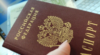 Стоимость госпошлин для мигрантов в России увеличили в 12 раз