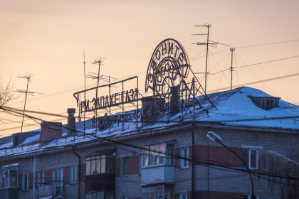 При запахе газа в квартире: ремонт самой большой вывески оценили в Новосибирске