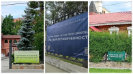 Возле новосибирских храмов появились баннеры против сквернословия