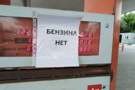 В Новосибирске одни АЗС перестали продавать бензин, другие извиняются за цены