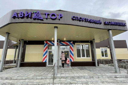 Спорткомплекс за 123 миллиона рублей открылся в городе Обь