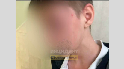 Учителя одной из новосибирских школ обвинили в избиении ребёнка