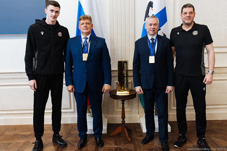 Полпред и губернатор поздравили новосибирский ВК «Локомотив» с победой в Кубке России