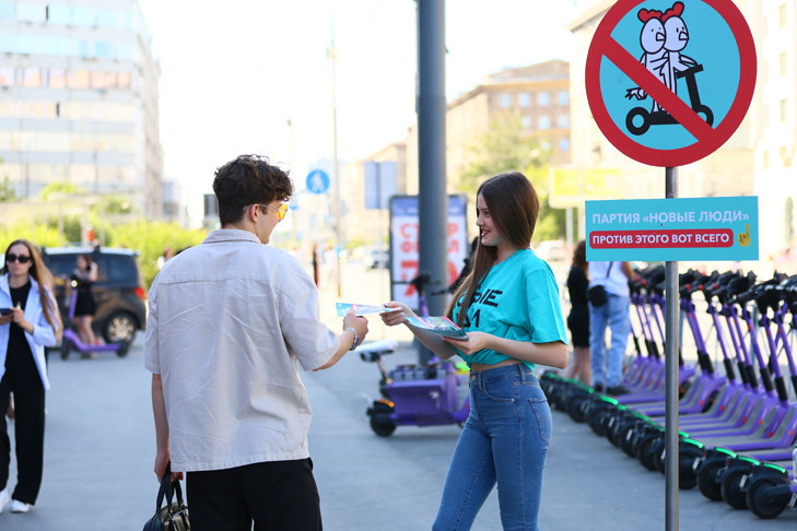 Партия «Новые люди» предлагает «антипетушиный сбор» с проката самокатов в Новосибирске