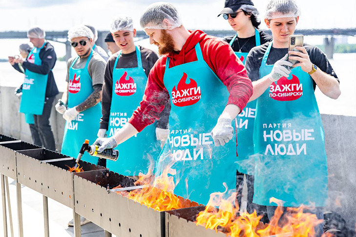 Партия «Новые люди» в Новосибирске поставила рекорд России по длине шашлыка