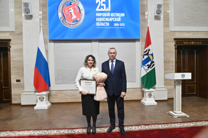 Работников мировой юстиции наградил губернатор Андрей Травников