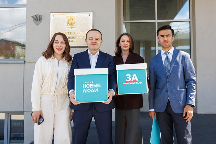 В Новосибирске партия «Новые люди» подала в избирком документы для выдвижения кандидатов