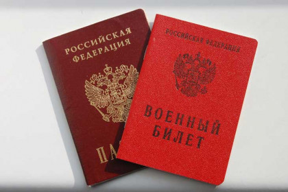 Долги участников спецоперации на Украине не будут взыскивать судебные приставы в Новосибирске