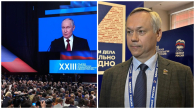 Андрей Травников возглавил список кандидатов в ГД РФ от Новосибирской области