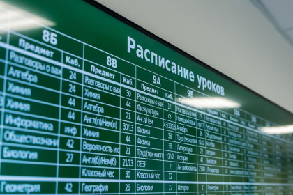 Учеников школы №112 перевели на ступенчатое расписание из-за вспышки туберкулеза