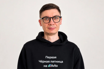 Авито назначил Сергея Хакимова старшим директором по горизонтальным продуктам