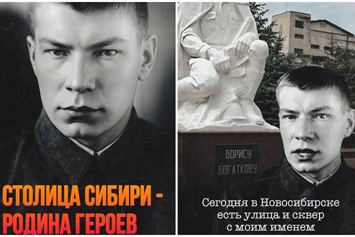 Встречайте спецпроект «Столица Сибири – родина Героев»!