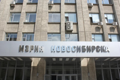 Транспортный прокурор Копырин стал главой департамента мэрии Новосибирска