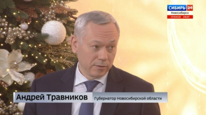 Новосибирская область укрепляет оборонный потенциал России