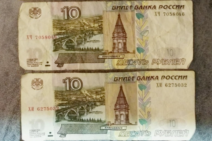 Купюры 5 и 10 рублей вернут в кошельки новосибирцев в 2023 году