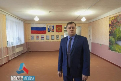 Учитель из Новосибирска стал директором школы Беловодского района
