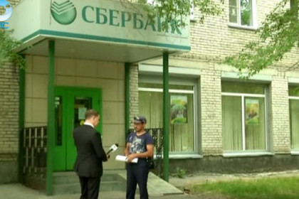 Миллион рублей исчез с депозита молодой семьи в Сбербанке