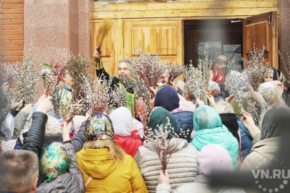 Тысячи новосибирцев освятили вербы 17 апреля в храмах на праздник Вербное воскресенье