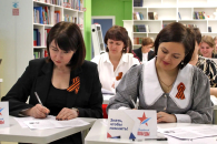 Более 100 жителей Татарского округа написали «Диктант Победы»