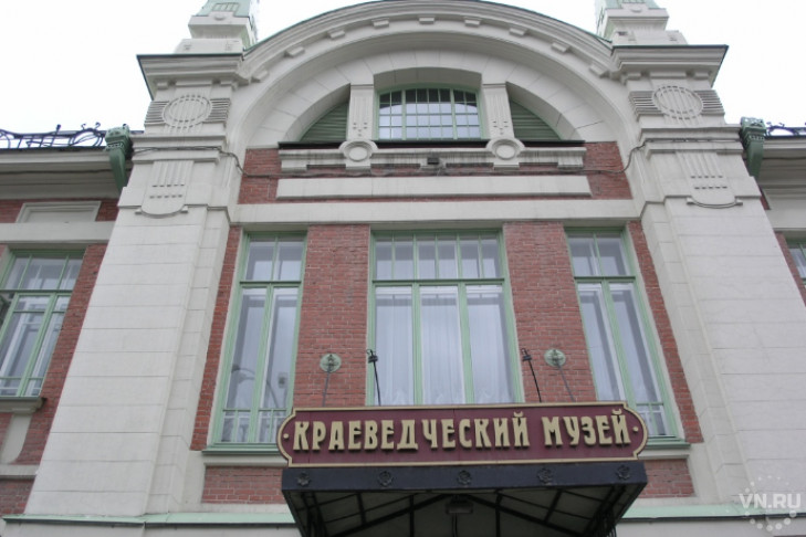 Бесплатно посетить Краеведческий музей в Новосибирске смогут те, кто сделал прививку от коронавируса