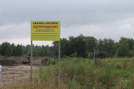 Стихийные свалки убирают в селах Новосибирской области