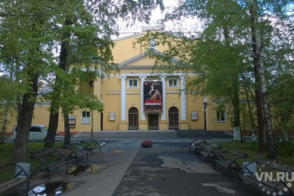 Новосибирский театр сорвал рекордный грант – почти 14 млн рублей