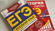 Минобрнауки сохраняет пороги ЕГЭ для абитуриентов в Новосибирске
