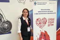 Новая победа педагога из Усть-Таркского района