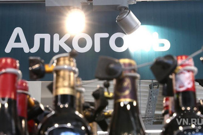 Алкоголиков Новосибирска перепили единомышленники с Чукотки