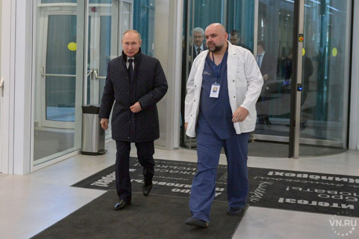 Дополнительные выплаты медикам от Путина – сколько получит Новосибирск