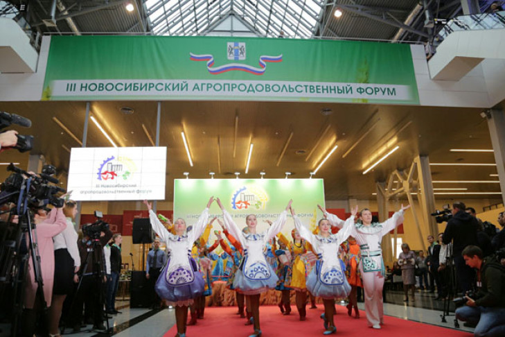 Свыше 7 тысяч человек стали участниками агропродовольственного форума в Новосибирске 