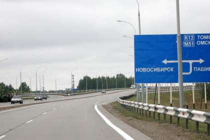 Дороги Новосибирской области вошли в ТОП-5 самых лучших 