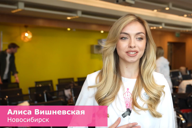 Сразу две жительницы Новосибирска претендуют на титул «Мисс Россия-2025»