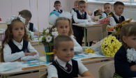 Запишите ребенка в 1 класс через Госуслуги