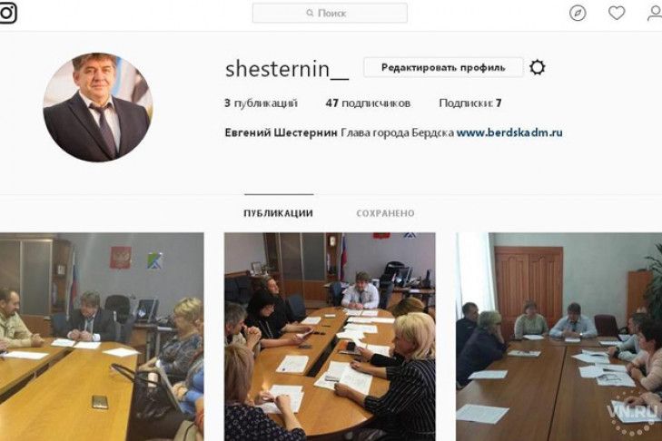 Первые фотографии выложил в Instagram мэр Бердска